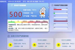 江南app登录页面截图4